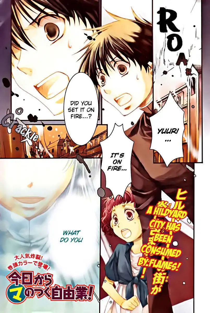 Kyou Kara Maou Chapter 45 2